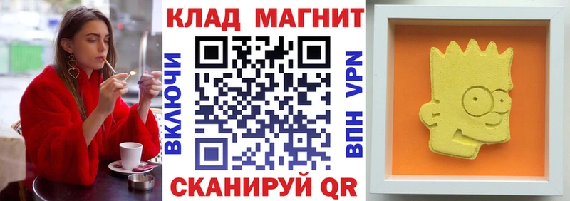 Сколько стоит Петропавловск-Камчатский Кокаин  Меф  Гашиш  Амфетамин  МАРИХУАНА 