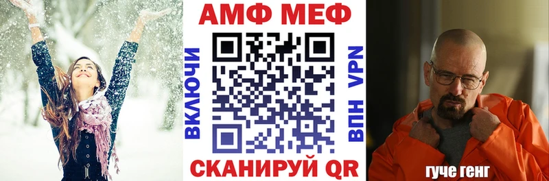 hydra маркетплейс  Петропавловск-Камчатский  Amphetamine Premium 