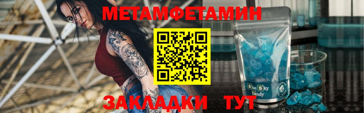 АМФЕТАМИН  ОМГ ОМГ сайт  Амфетамин 97%  Петропавловск-Камчатский  АМФЕТАМИН 