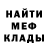 Амфетамин Premium LOLEL