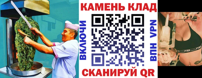 Печенье с ТГК марихуана  Петропавловск-Камчатский 