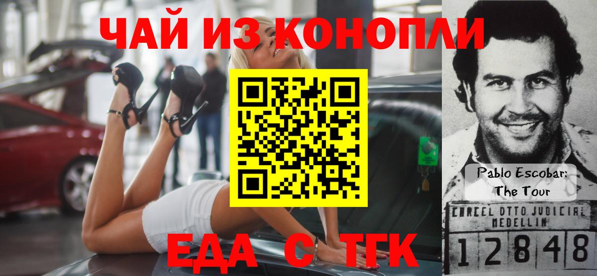 Canna-Cookies марихуана  Петропавловск-Камчатский 