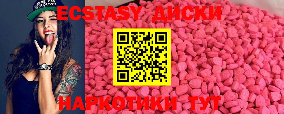 Экстази DUBAI  ЭКСТАЗИ  shop как зайти  Вход с VPN  ЭКСТАЗИ 300 mg  Петропавловск-Камчатский 