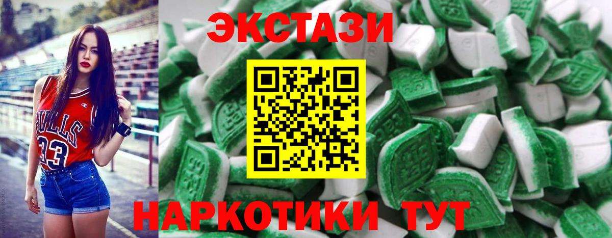 дарнет шоп  Петропавловск-Камчатский  Ecstasy Cube  Экстази 300 mg  Ecstasy 