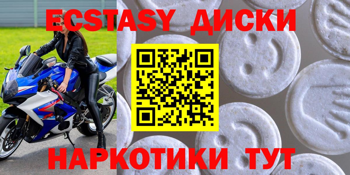 Мефедрон  Петропавловск-Камчатский  Меф МЯУ МЯУ кристаллы  Вход с VPN  МЕТ  Канабис  ГАШ  КОКАИН 