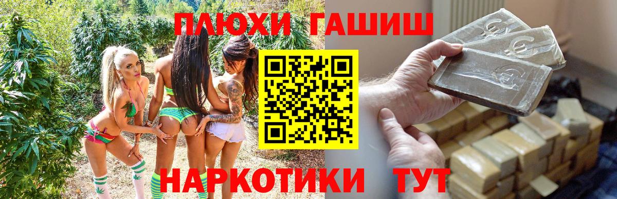 ГАШИШ 40% ТГК  Гашиш  сколько стоит  Петропавловск-Камчатский  ГАШИШ Premium 
