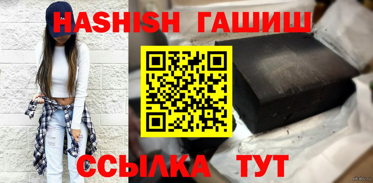 ГАШ VHQ Петропавловск-Камчатский