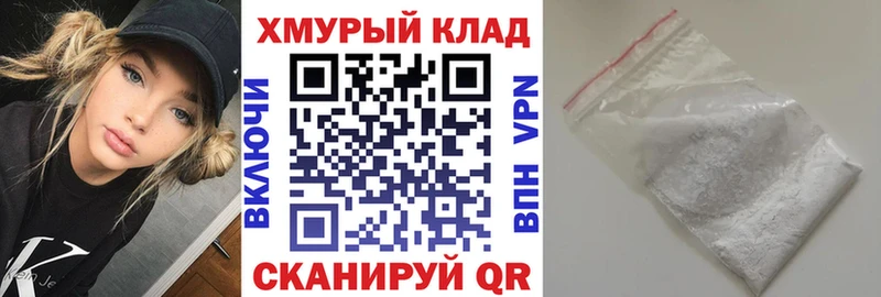 нарко площадка как зайти  Петропавловск-Камчатский  Героин гречка 