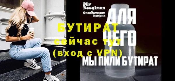 метадон Шадринск