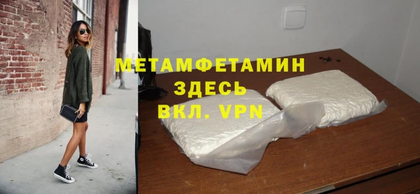 альфа пвп VHQ Корсаков