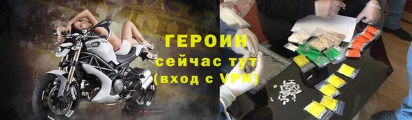 альфа пвп VHQ Корсаков