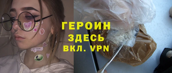 spice Шали