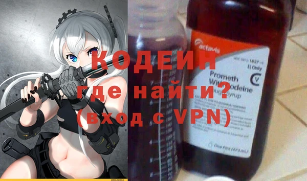 mdma Кодинск