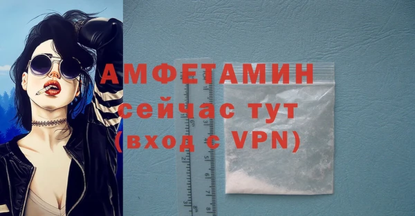 стаф Костерёво