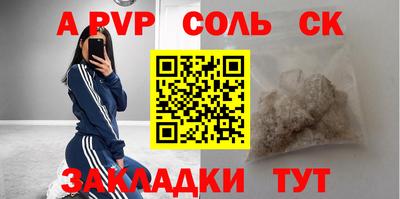мдпв Будённовск