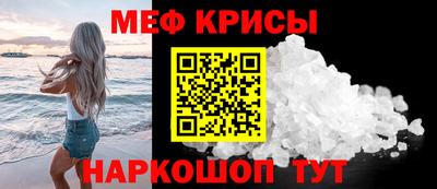 бутик Бугуруслан