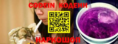 мяу мяу кристалл Бузулук