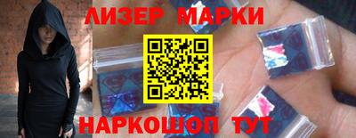 марки nbome Балаково