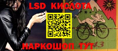 мяу мяу кристалл Бузулук