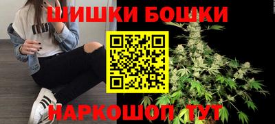 марки nbome Балаково