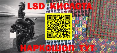 марки nbome Балаково