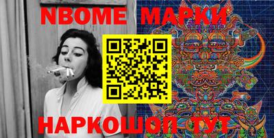 мяу мяу кристалл Бузулук