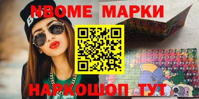 молекула духа Балахна