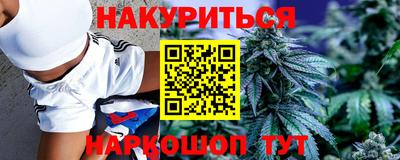 мяу мяу кристалл Бузулук
