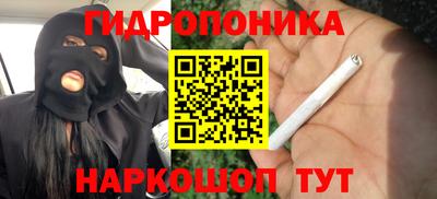 бутик Бугуруслан