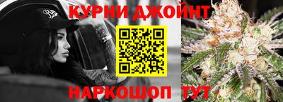 марки nbome Балаково