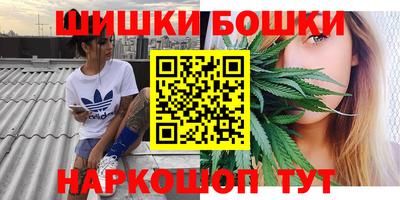 мяу мяу кристалл Бузулук