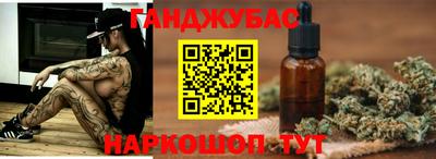 молекула духа Балахна