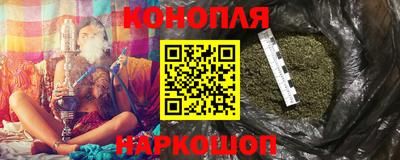 бутик Бугуруслан