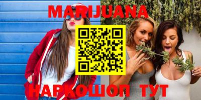 бутик Бугуруслан