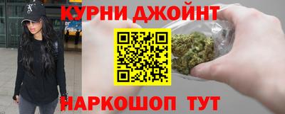мяу мяу кристалл Бузулук