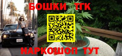 бутик Бугуруслан
