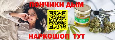 мяу мяу кристалл Бузулук