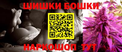 марки nbome Балаково