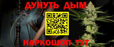 бутик Бугуруслан