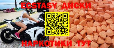 бутик Бугуруслан