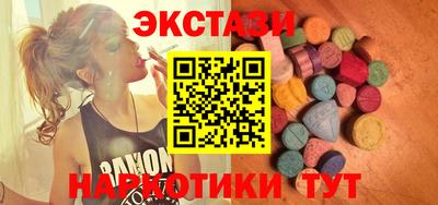 молекула духа Балахна