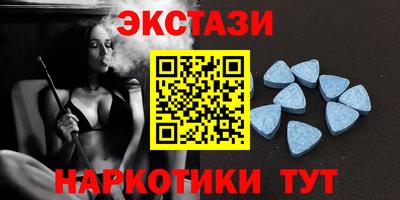 бутик Бугуруслан