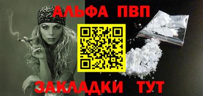 бутик Бугуруслан