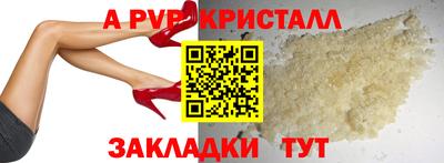 альфа пвп VHQ Балашиха