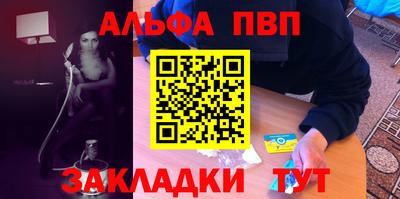 бутик Бугуруслан