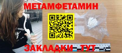 мяу мяу кристалл Бузулук