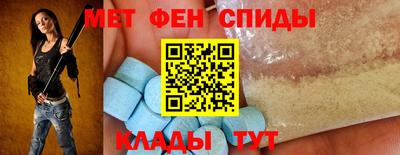 мяу мяу кристалл Бузулук