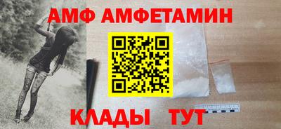 альфа пвп VHQ Балашиха