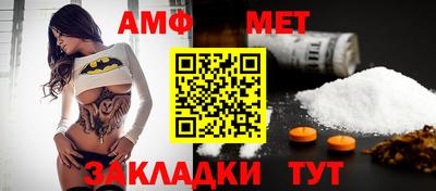 мяу мяу кристалл Бузулук