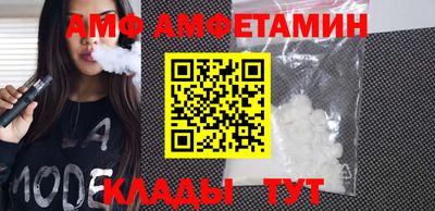 марки nbome Балаково